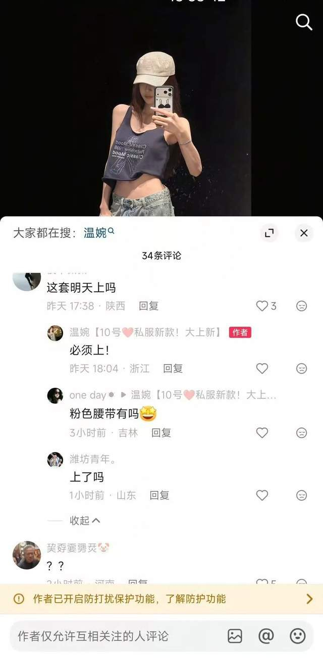 《明星化妆师“春楠”、初代网红“温婉”偷逃税被罚,但官方没点名?》配图 9 《明星化妆师“春楠”、初代网红“温婉”偷逃税被罚,但官方没点名?》配图 9