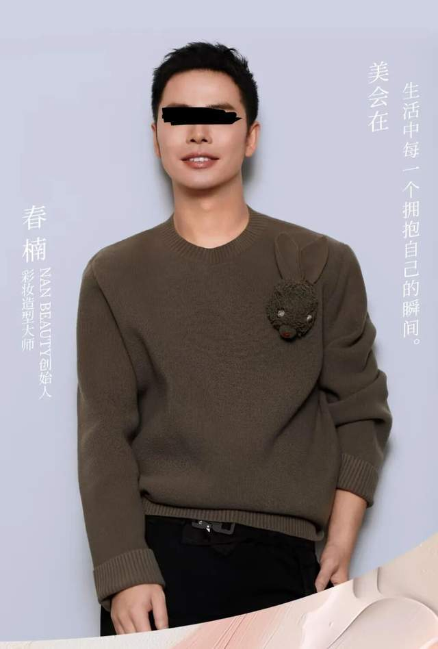 《明星化妆师“春楠”、初代网红“温婉”偷逃税被罚,但官方没点名?》配图 14 《明星化妆师“春楠”、初代网红“温婉”偷逃税被罚,但官方没点名?》配图 14