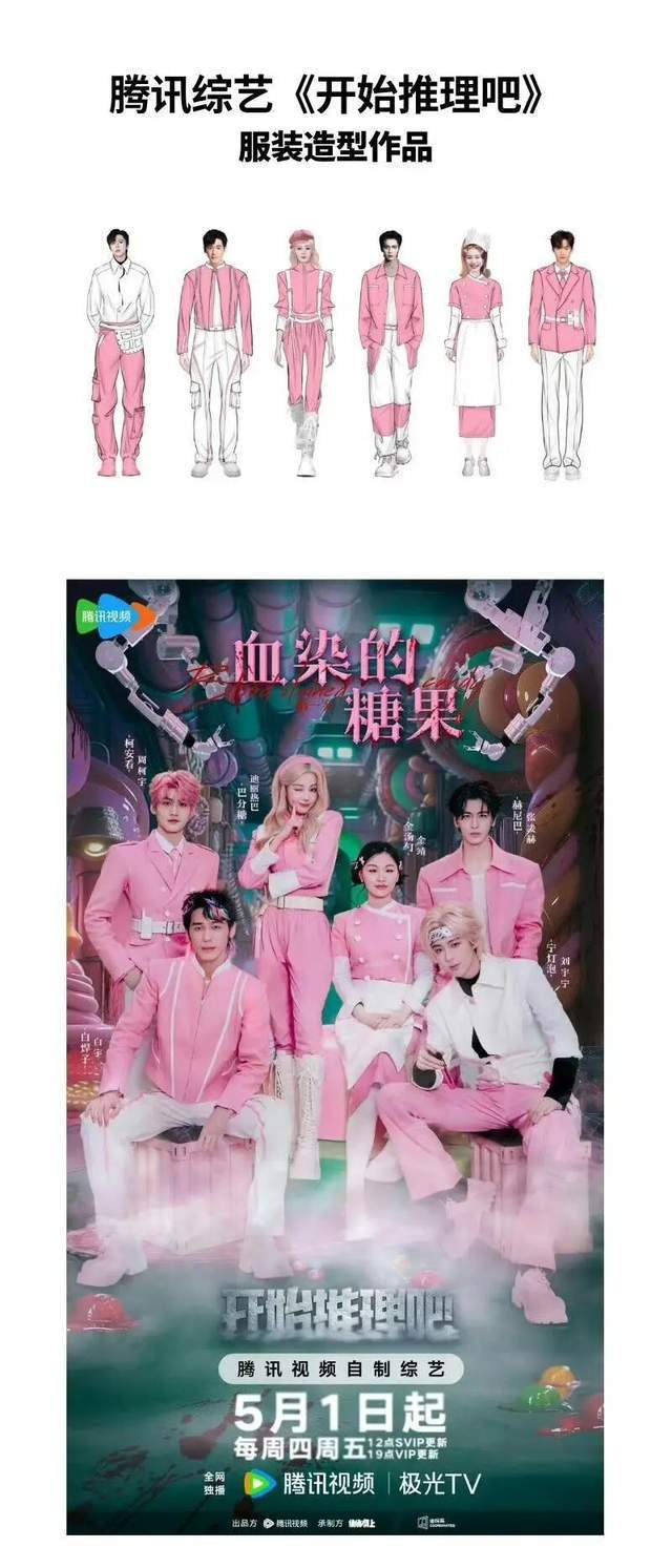 《明星化妆师“春楠”、初代网红“温婉”偷逃税被罚,但官方没点名?》配图 16 《明星化妆师“春楠”、初代网红“温婉”偷逃税被罚,但官方没点名?》配图 16