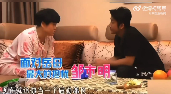 《冉莹颖母亲曾求邹市明让女儿有事业:不希望女儿浪费读几十年的书》配图 4 《冉莹颖母亲曾求邹市明让女儿有事业:不希望女儿浪费读几十年的书》配图 4