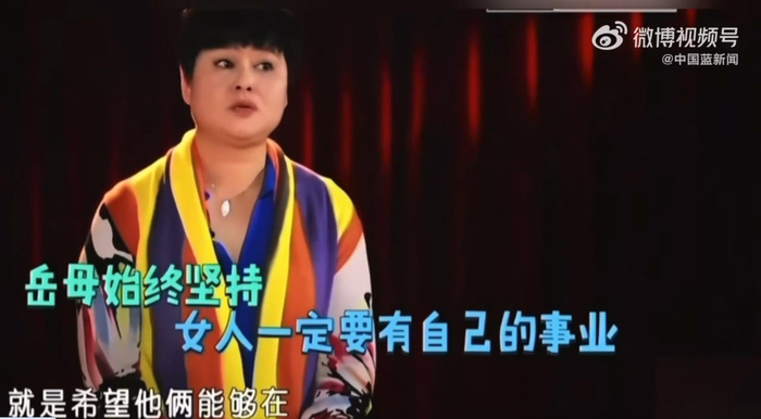 《冉莹颖母亲曾求邹市明让女儿有事业:不希望女儿浪费读几十年的书》配图 6 《冉莹颖母亲曾求邹市明让女儿有事业:不希望女儿浪费读几十年的书》配图 6