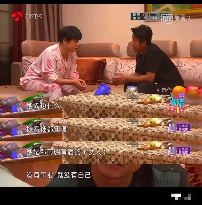 《冉莹颖母亲曾求邹市明让女儿有事业:不希望女儿浪费读几十年的书》配图 9 《冉莹颖母亲曾求邹市明让女儿有事业:不希望女儿浪费读几十年的书》配图 9