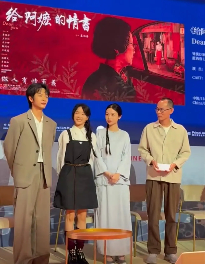 《“阿嬷”终于圆满了,淑柔一出场,档次立马提升了好几个》配图 1 《“阿嬷”终于圆满了,淑柔一出场,档次立马提升了好几个》配图 1