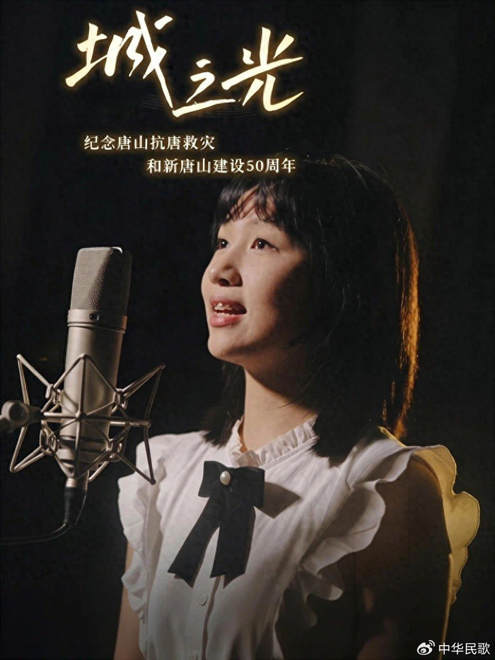 《李美妙唱响《城之光》,少年有担当,歌声有温度,城市有力量》配图 1 《李美妙唱响《城之光》,少年有担当,歌声有温度,城市有力量》配图 1