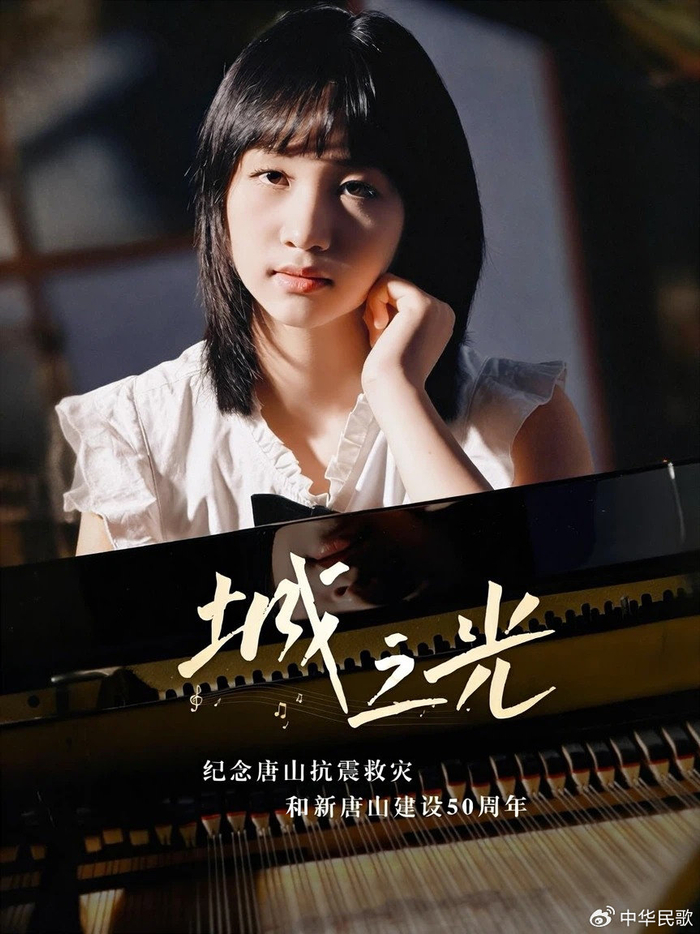 《李美妙唱响《城之光》,少年有担当,歌声有温度,城市有力量》配图 6 《李美妙唱响《城之光》,少年有担当,歌声有温度,城市有力量》配图 6