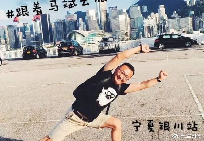 《53岁主持人马斌近况曝光!低调结婚育有一子,如今婚姻生活很幸福》配图 4 《53岁主持人马斌近况曝光!低调结婚育有一子,如今婚姻生活很幸福》配图 4