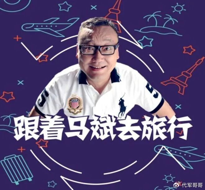 《53岁主持人马斌近况曝光!低调结婚育有一子,如今婚姻生活很幸福》配图 5 《53岁主持人马斌近况曝光!低调结婚育有一子,如今婚姻生活很幸福》配图 5