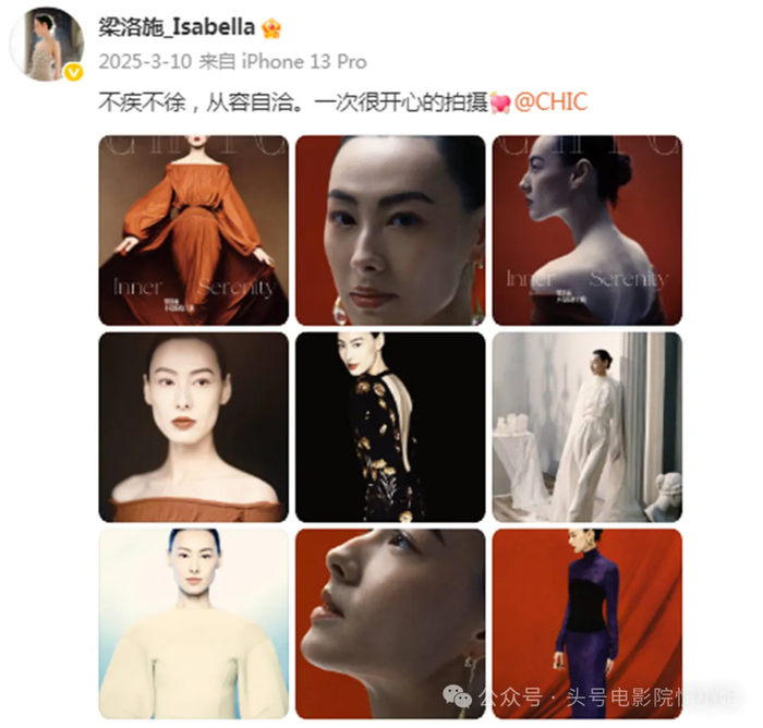 《梁洛施挽导演男友走红毯!跟李泽楷分手15年,大儿子撞脸爷爷李嘉诚》配图 21 《梁洛施挽导演男友走红毯!跟李泽楷分手15年,大儿子撞脸爷爷李嘉诚》配图 21