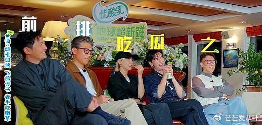《刘宇宁细致点评王玉雯却被一句话打断!从没对我如此严厉总裁立刻语塞》配图 4 《刘宇宁细致点评王玉雯却被一句话打断!从没对我如此严厉总裁立刻语塞》配图 4