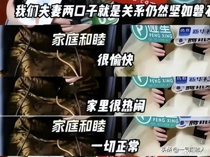 《演都不演？徐帆回应离婚 9 个月后，冯小刚近况曝光，心思藏不住了》配图 9