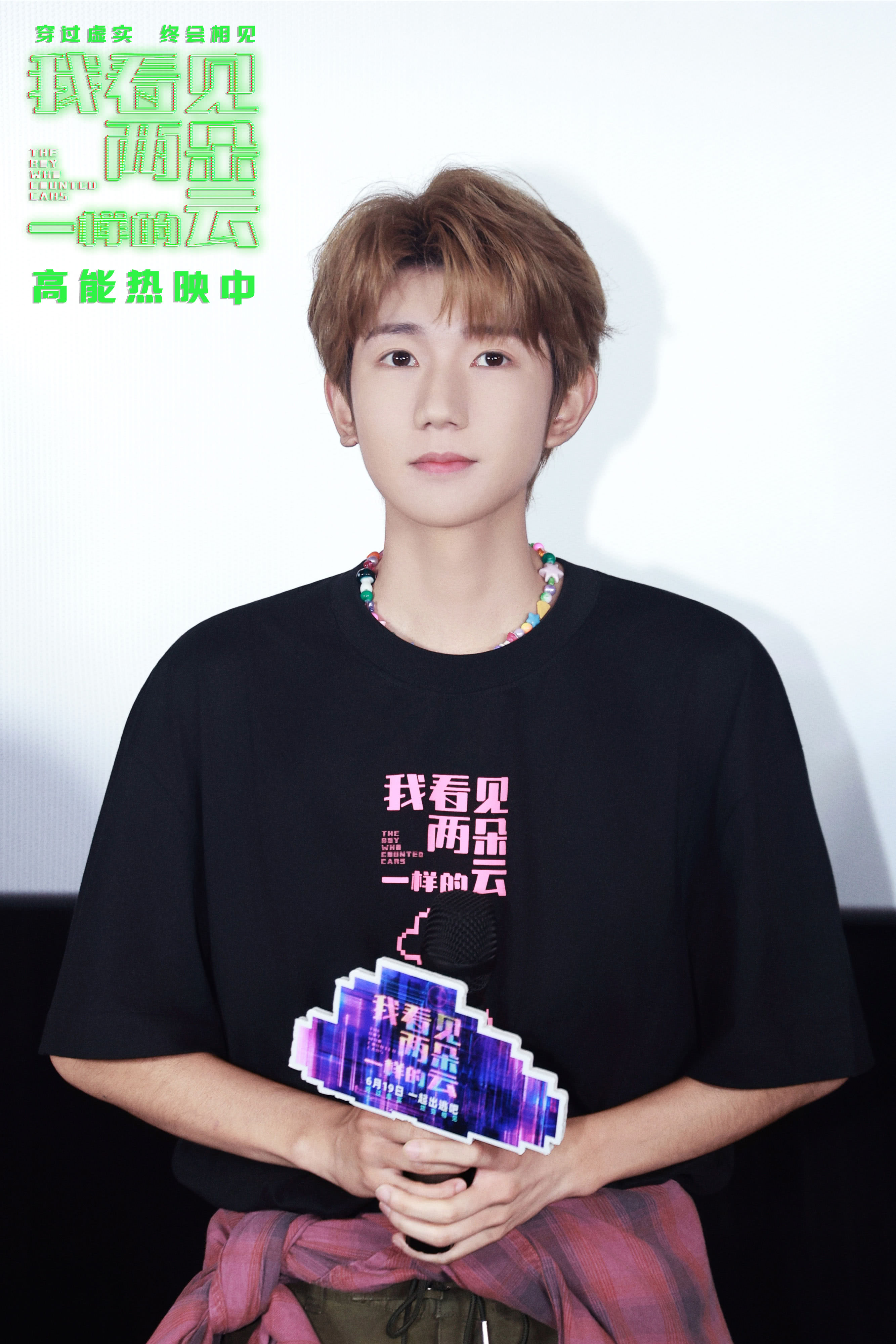 《《我看见两朵一样的云》重庆分享会 温暖故事引山城观众深度共鸣》配图 3 《《我看见两朵一样的云》重庆分享会 温暖故事引山城观众深度共鸣》配图 3