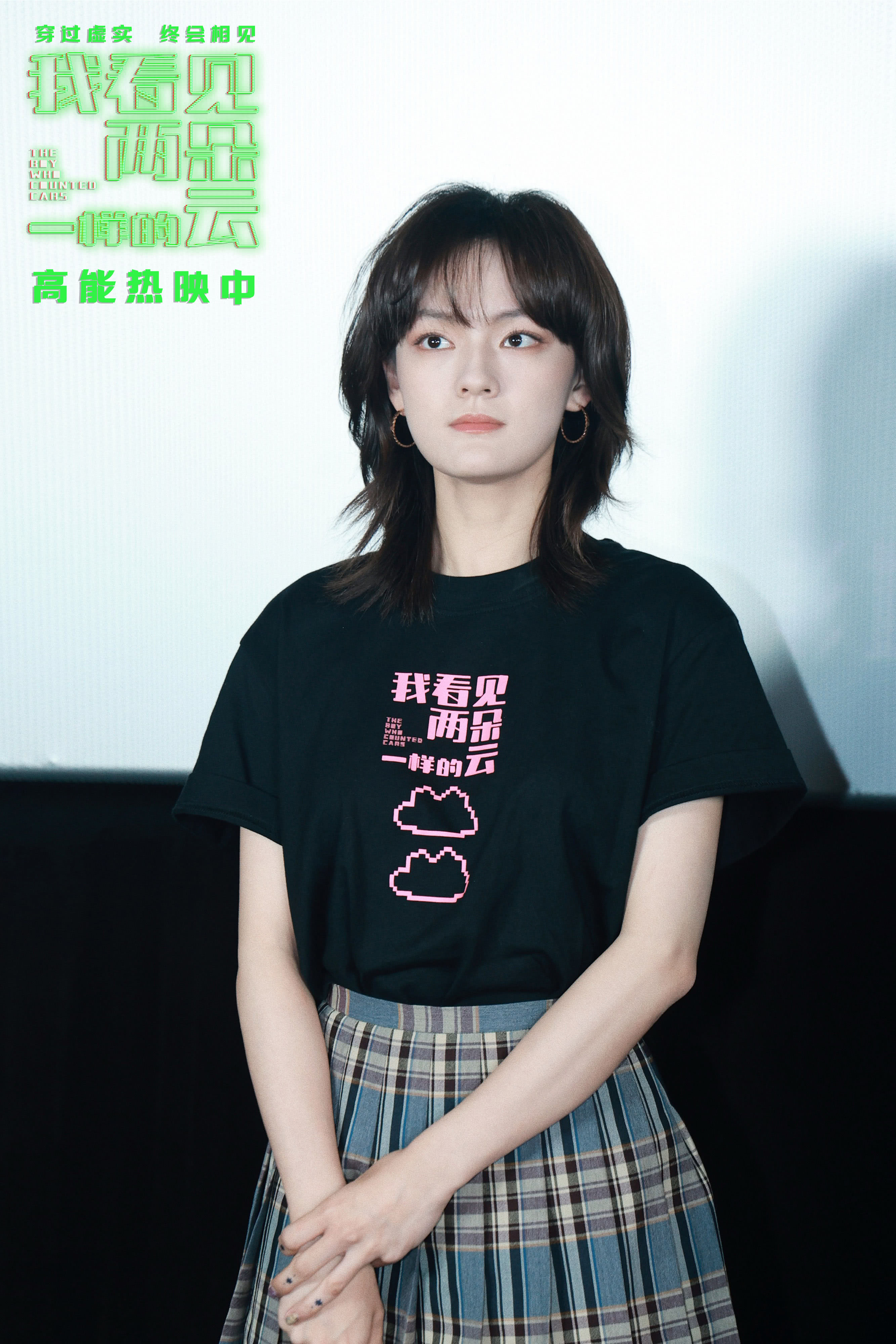 《《我看见两朵一样的云》重庆分享会 温暖故事引山城观众深度共鸣》配图 4 《《我看见两朵一样的云》重庆分享会 温暖故事引山城观众深度共鸣》配图 4