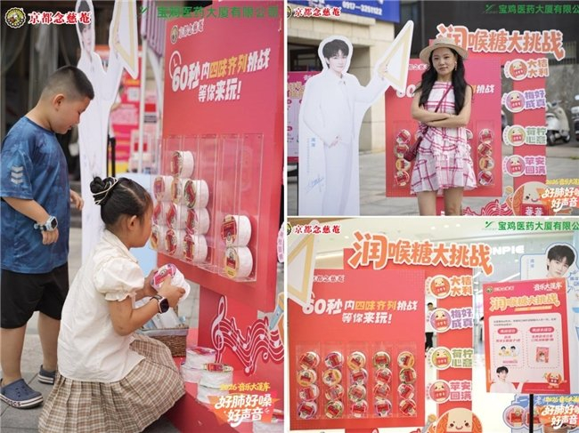 《陈仓古韵，清润和鸣！念慈菴音乐大篷车宝鸡站回顾》配图 7