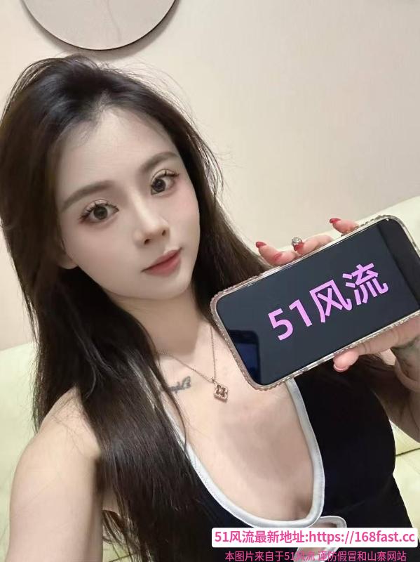 《罗湖前凸后翘妹子》配图 3 《罗湖前凸后翘妹子》配图 3
