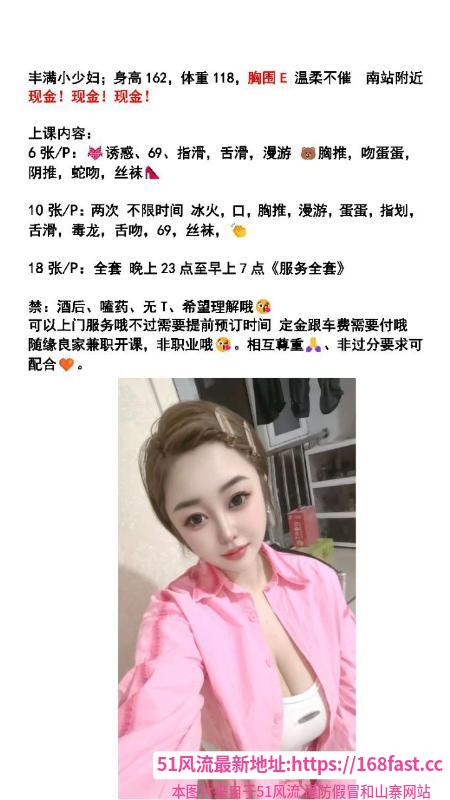《南开区E奶巨乳少妇》配图 2 《南开区E奶巨乳少妇》配图 2