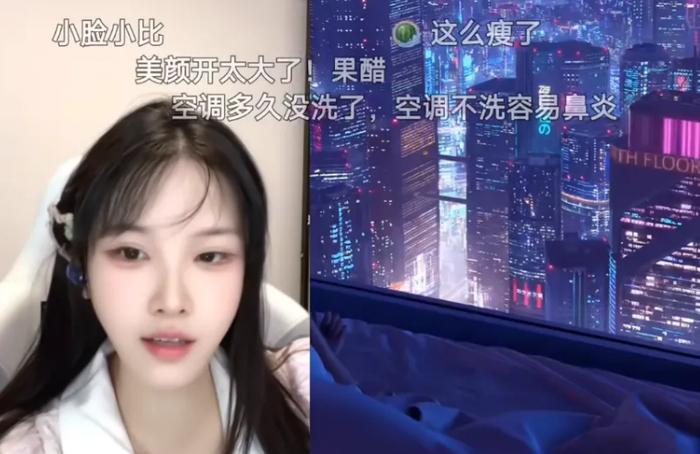 《游戏女主播突然露脸,被吐槽长得太丑,美颜拉满依然出现大小眼》配图 5 《游戏女主播突然露脸,被吐槽长得太丑,美颜拉满依然出现大小眼》配图 5