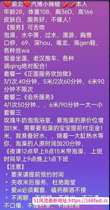 《汽博淫妻小辣椒》配图 4