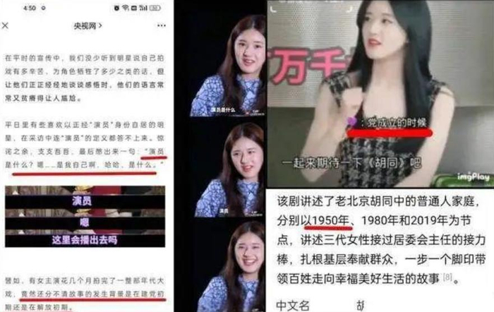 《目不识丁，出尽洋相？宋佳在飞天奖上的发言，给内娱明星上了一课》配图 11