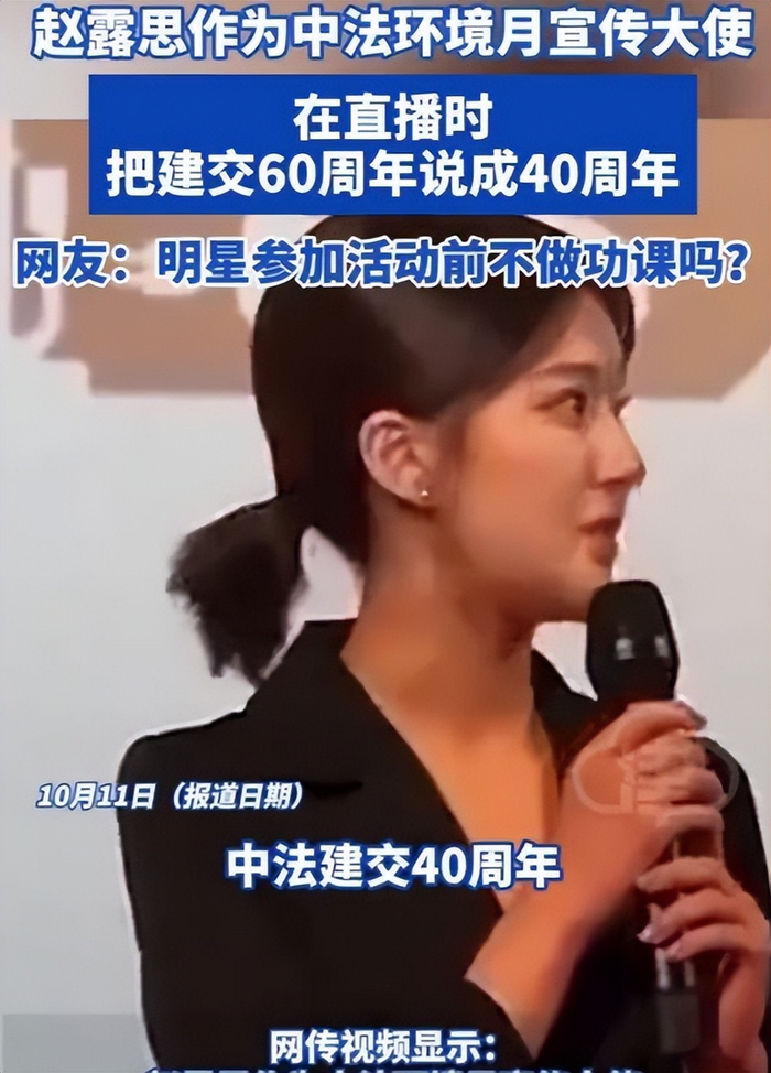 《目不识丁，出尽洋相？宋佳在飞天奖上的发言，给内娱明星上了一课》配图 12