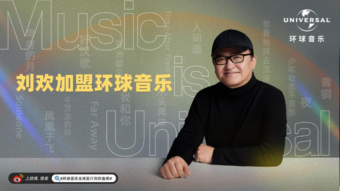 《63岁刘欢才病逝，遗产分配就成焦点，名下版权、别墅等资产被曝光》配图 2