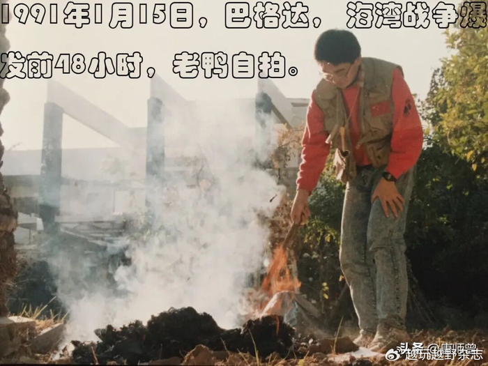 《战地记者仍在战斗》配图 2