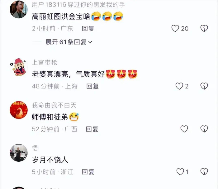 《洪金宝现身恩施,妻子搀扶他同行,洪金宝身形太胖是太太的两倍大》配图 3 《洪金宝现身恩施,妻子搀扶他同行,洪金宝身形太胖是太太的两倍大》配图 3