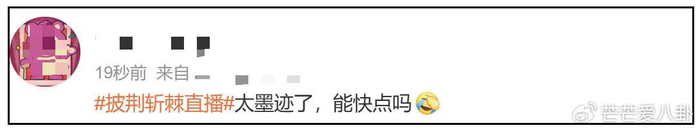 《《披哥6》首播!导演放错VCR,体能挑战状况不断,刘畊宏鞋都掉了》配图 7 《《披哥6》首播!导演放错VCR,体能挑战状况不断,刘畊宏鞋都掉了》配图 7