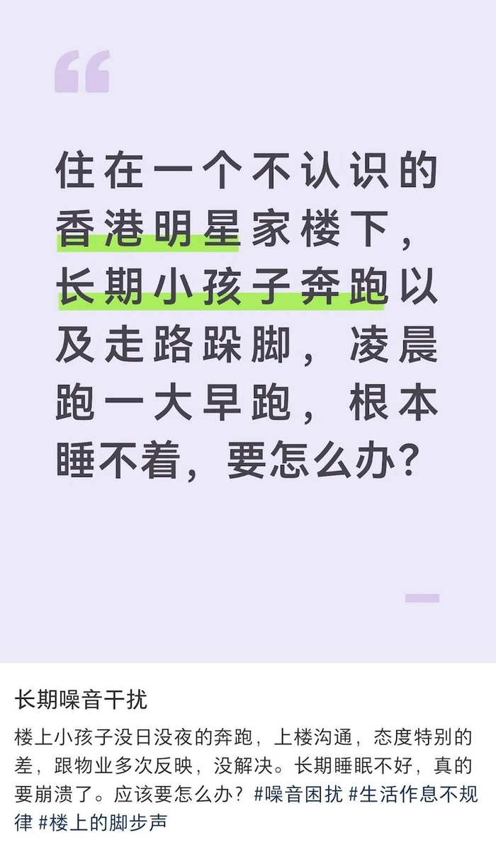 《高钧贤被投诉家中噪音扰民,回应邻居火上浇油,称嫌吵去买栋别墅》配图 2 《高钧贤被投诉家中噪音扰民,回应邻居火上浇油,称嫌吵去买栋别墅》配图 2