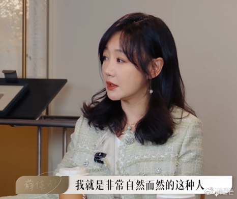 《48岁薛佳凝现状：《我不是大师》演男主继母，心态好没压力让人羡慕》配图 1