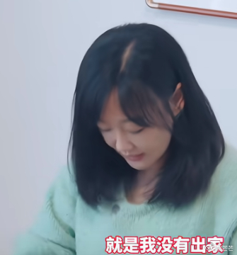 《48岁薛佳凝现状：《我不是大师》演男主继母，心态好没压力让人羡慕》配图 14