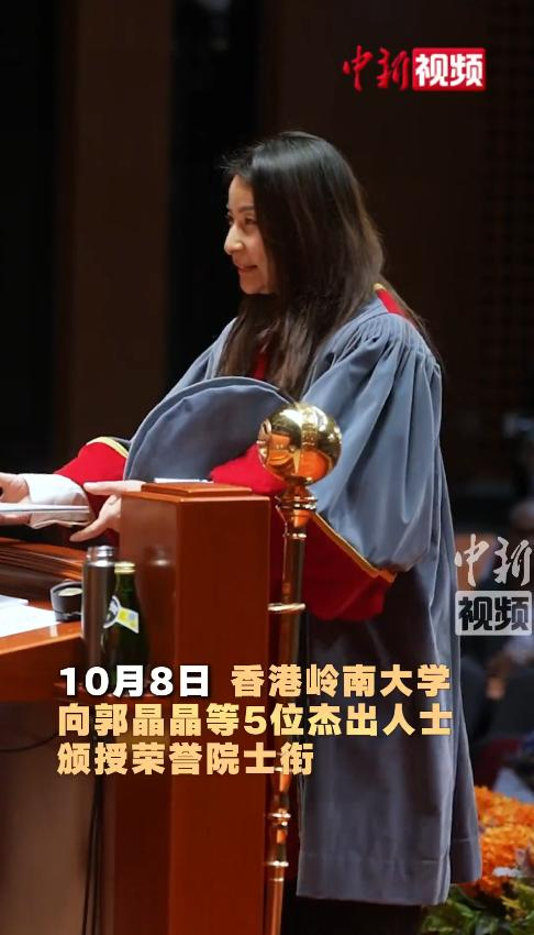 《郭晶晶宣布新身份!霍启刚发百字长文庆祝,网友:门当户对了》配图 6 《郭晶晶宣布新身份!霍启刚发百字长文庆祝,网友:门当户对了》配图 6
