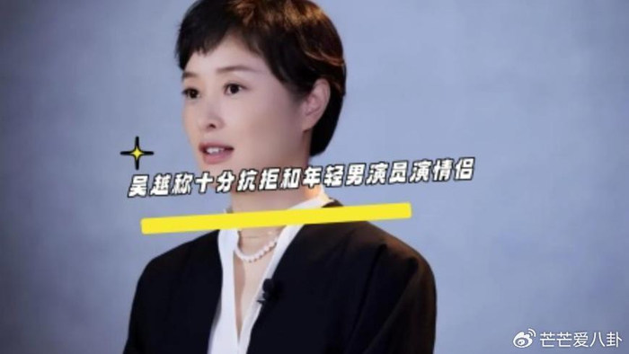 《吴越不忍了,坦诚和雷佳音真实关系,她和辛柏青结婚传闻早已说透》配图 6 《吴越不忍了,坦诚和雷佳音真实关系,她和辛柏青结婚传闻早已说透》配图 6