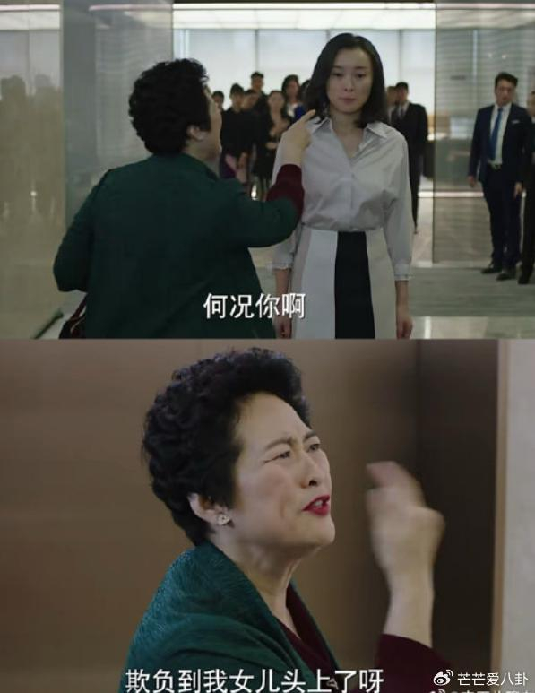《吴越不忍了,坦诚和雷佳音真实关系,她和辛柏青结婚传闻早已说透》配图 9 《吴越不忍了,坦诚和雷佳音真实关系,她和辛柏青结婚传闻早已说透》配图 9