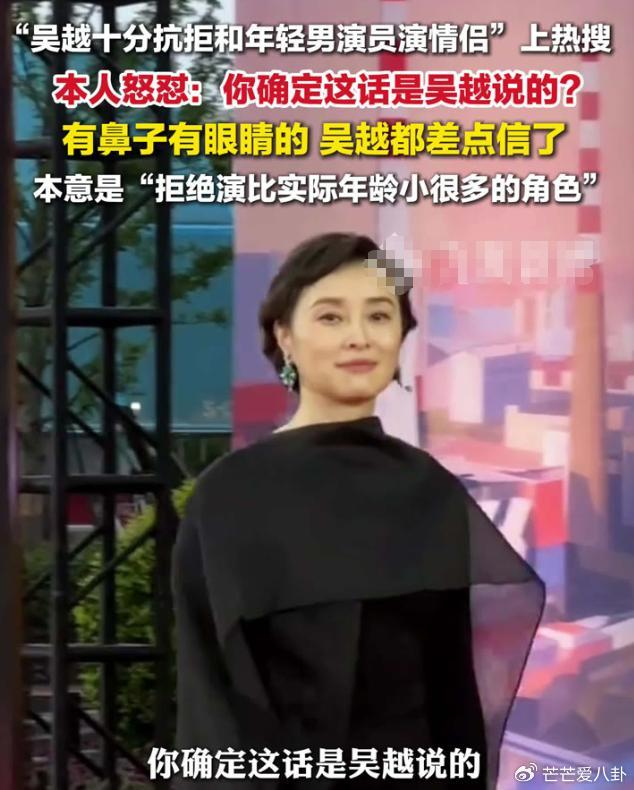 《吴越不忍了,坦诚和雷佳音真实关系,她和辛柏青结婚传闻早已说透》配图 11 《吴越不忍了,坦诚和雷佳音真实关系,她和辛柏青结婚传闻早已说透》配图 11