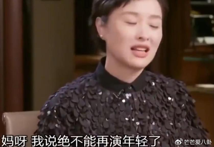 《吴越不忍了,坦诚和雷佳音真实关系,她和辛柏青结婚传闻早已说透》配图 12 《吴越不忍了,坦诚和雷佳音真实关系,她和辛柏青结婚传闻早已说透》配图 12