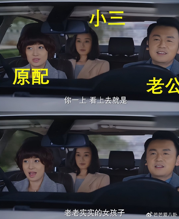《吴越不忍了,坦诚和雷佳音真实关系,她和辛柏青结婚传闻早已说透》配图 14 《吴越不忍了,坦诚和雷佳音真实关系,她和辛柏青结婚传闻早已说透》配图 14