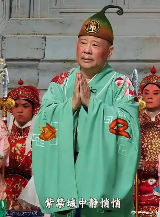 《“聪明反被聪明误”!郭德纲走到今天这步,是当初没听于谦一句劝》配图 5 《“聪明反被聪明误”!郭德纲走到今天这步,是当初没听于谦一句劝》配图 5