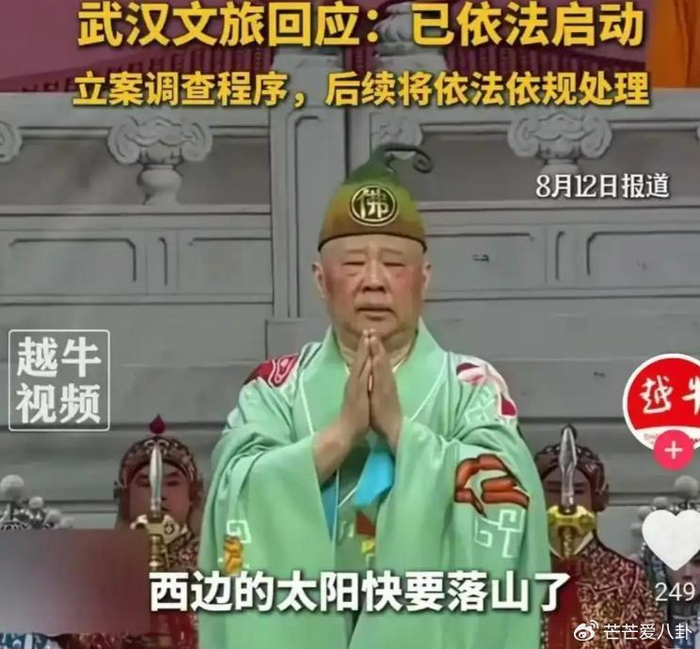 《“聪明反被聪明误”!郭德纲走到今天这步,是当初没听于谦一句劝》配图 8 《“聪明反被聪明误”!郭德纲走到今天这步,是当初没听于谦一句劝》配图 8