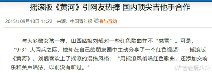 《“聪明反被聪明误”!郭德纲走到今天这步,是当初没听于谦一句劝》配图 9 《“聪明反被聪明误”!郭德纲走到今天这步,是当初没听于谦一句劝》配图 9