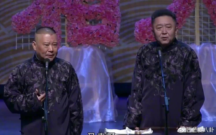 《“聪明反被聪明误”!郭德纲走到今天这步,是当初没听于谦一句劝》配图 13 《“聪明反被聪明误”!郭德纲走到今天这步,是当初没听于谦一句劝》配图 13