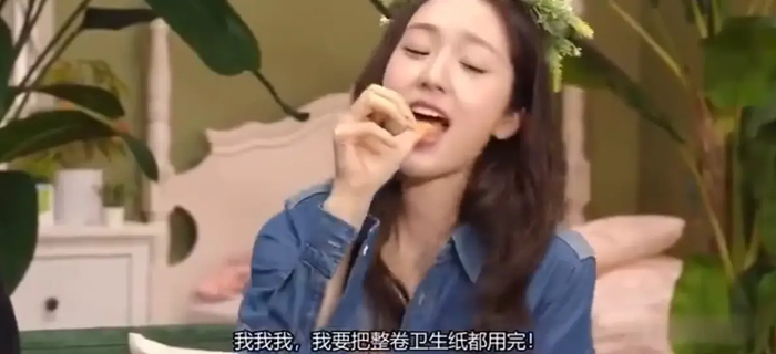 《郑秀晶参加成人综艺,擦男主持嘴角酱料并吃到自己嘴里,人设崩塌》配图 2 《郑秀晶参加成人综艺,擦男主持嘴角酱料并吃到自己嘴里,人设崩塌》配图 2
