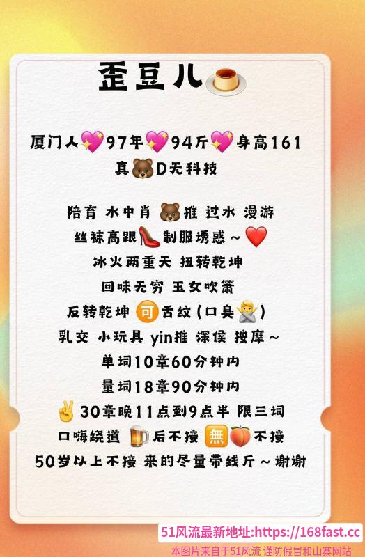 《东四环巨乳歪豆儿》配图 4 《东四环巨乳歪豆儿》配图 4