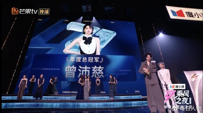 《浪姐成团夜,浪费了一整季的精彩》配图 4 《浪姐成团夜,浪费了一整季的精彩》配图 4