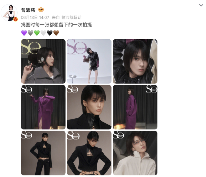 《浪姐成团夜,浪费了一整季的精彩》配图 9 《浪姐成团夜,浪费了一整季的精彩》配图 9