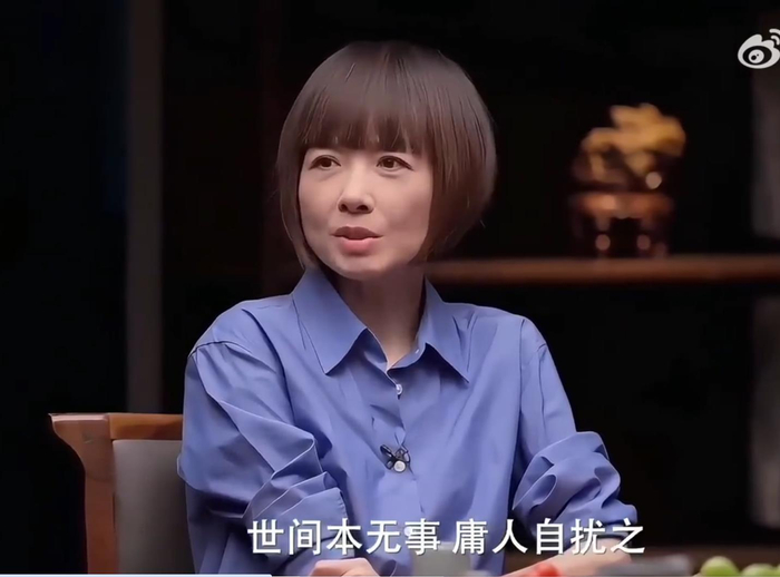 《窦文涛问鲁豫“你有忧郁症吗”,鲁豫:“世间本无事,庸人自扰之”》配图 6 《窦文涛问鲁豫“你有忧郁症吗”,鲁豫:“世间本无事,庸人自扰之”》配图 6