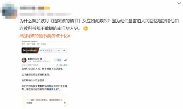 《网传新加坡害怕中国“统战”?!真相是…》配图 1 《网传新加坡害怕中国“统战”?!真相是…》配图 1