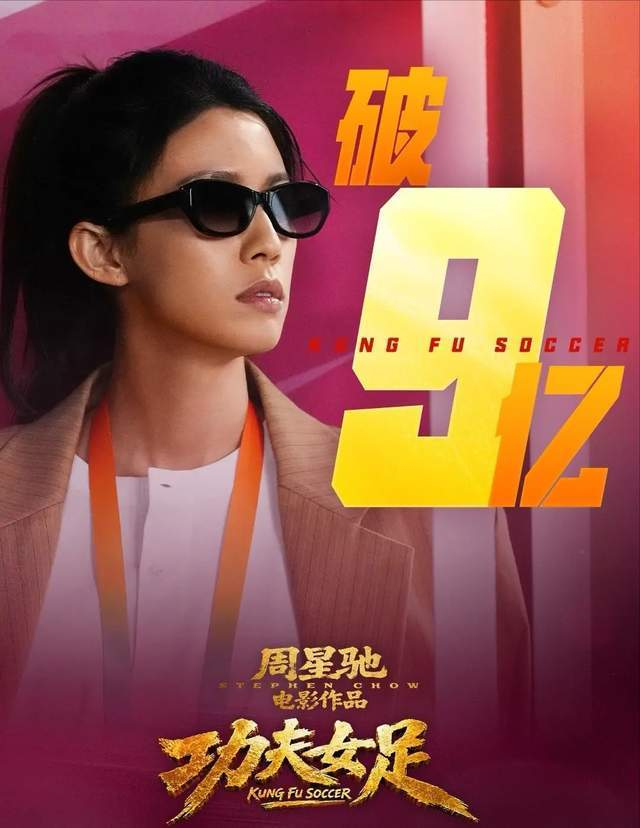 《几十个美女在侧,却无一是爱人,细解周星驰曾经的四段感情》配图 1 《几十个美女在侧,却无一是爱人,细解周星驰曾经的四段感情》配图 1