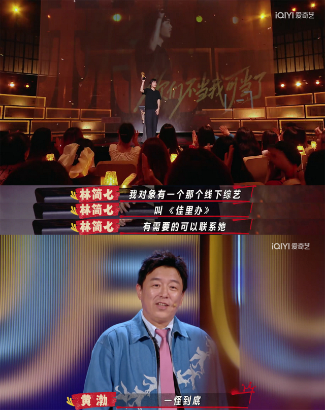 《细解“喜单3”的12强文本,“怪”厉害的!》配图 1 《细解“喜单3”的12强文本,“怪”厉害的!》配图 1