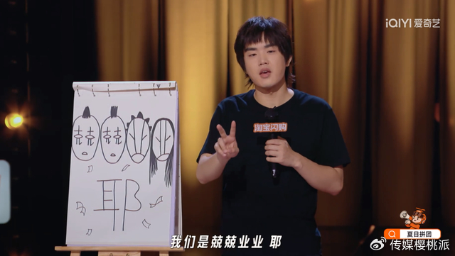 《细解“喜单3”的12强文本,“怪”厉害的!》配图 14 《细解“喜单3”的12强文本,“怪”厉害的!》配图 14