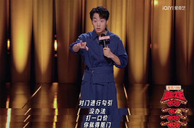 《细解“喜单3”的12强文本,“怪”厉害的!》配图 17 《细解“喜单3”的12强文本,“怪”厉害的!》配图 17